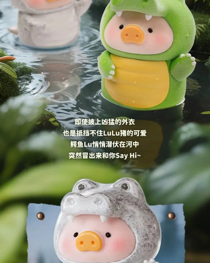 LuLu The Piggy - Animal Party Series Blind Box