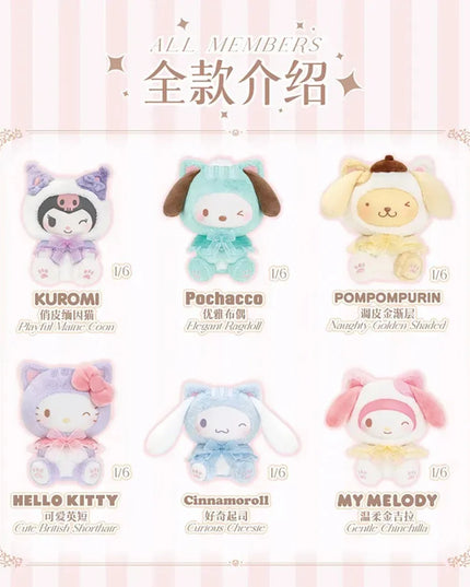 SALE - Sanrio Characters Play With Kittens Series Plush Pendant Blind Box