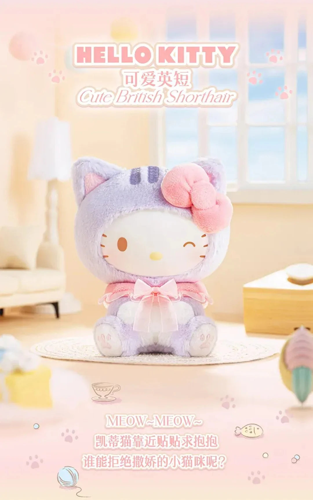 SALE - Sanrio Characters Play With Kittens Series Plush Pendant Blind Box