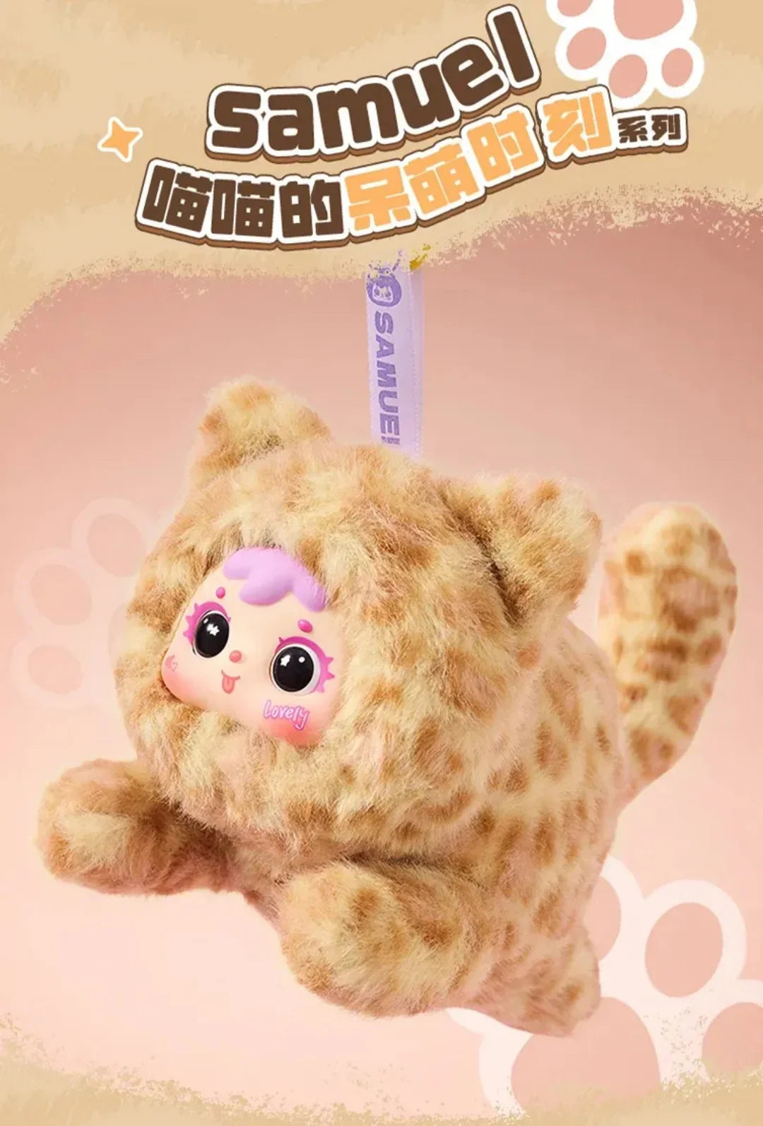 Samuel - Miao Miao's Cute Moments Series Blind Box