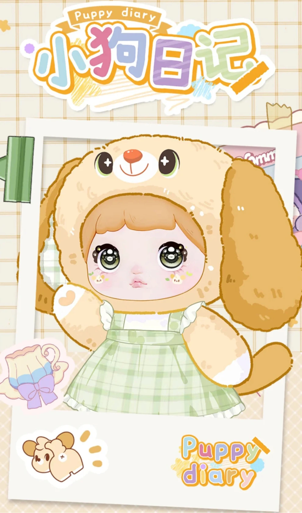 [SALE] Nommi-V5 Puppy Diary Series Plush Blind Box