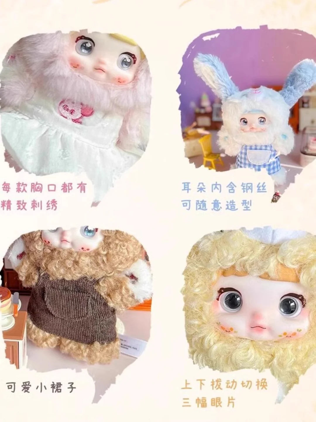 [SALE] Nommi-V5 Puppy Diary Series Plush Blind Box