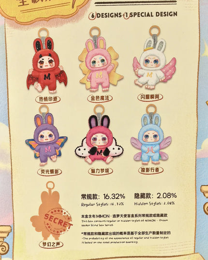 MIMON-Dream Maker Pendant Plush