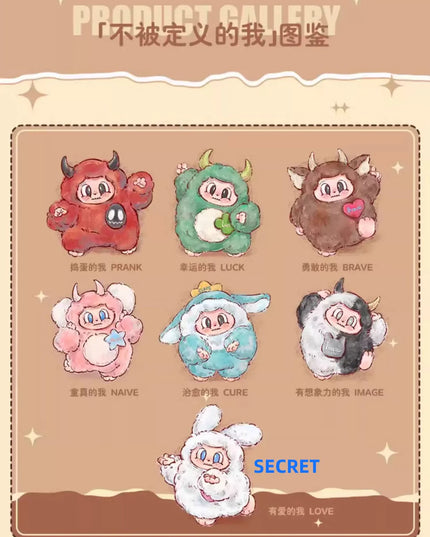 CUPA Little Monster - I Am Undefined Series Plush Blind Box