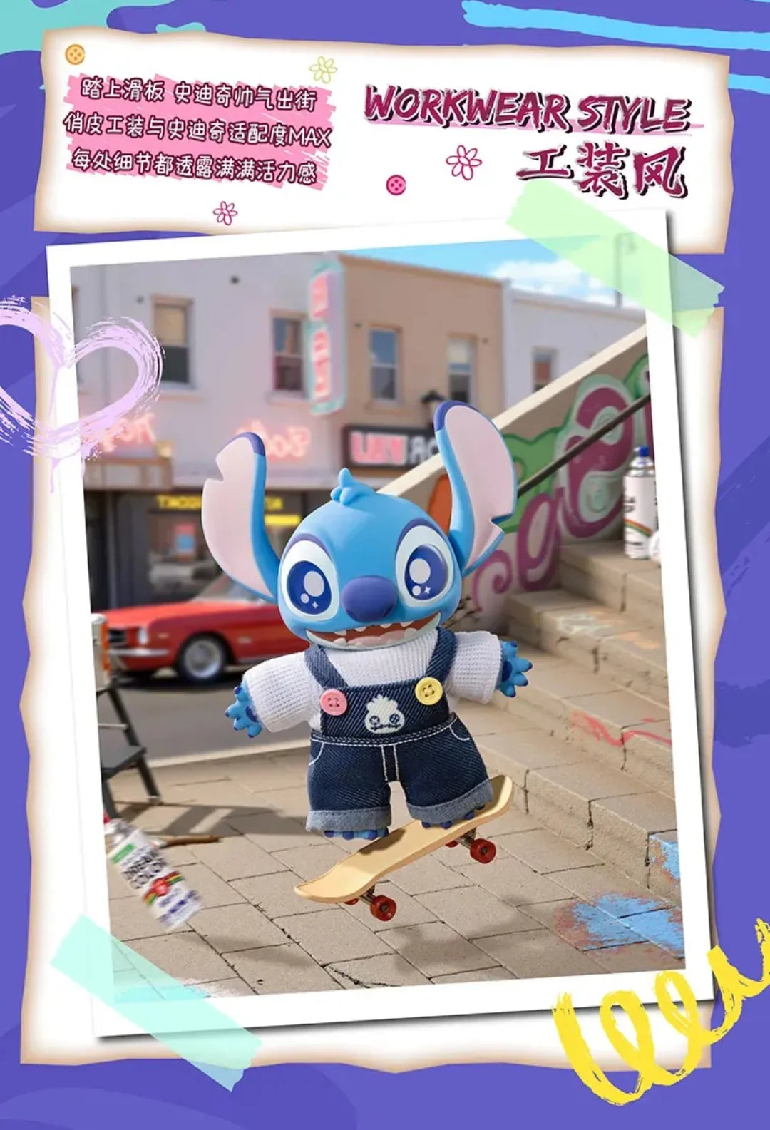 Stitch Dress-Up Show Series Vinyl Plush Blind Box