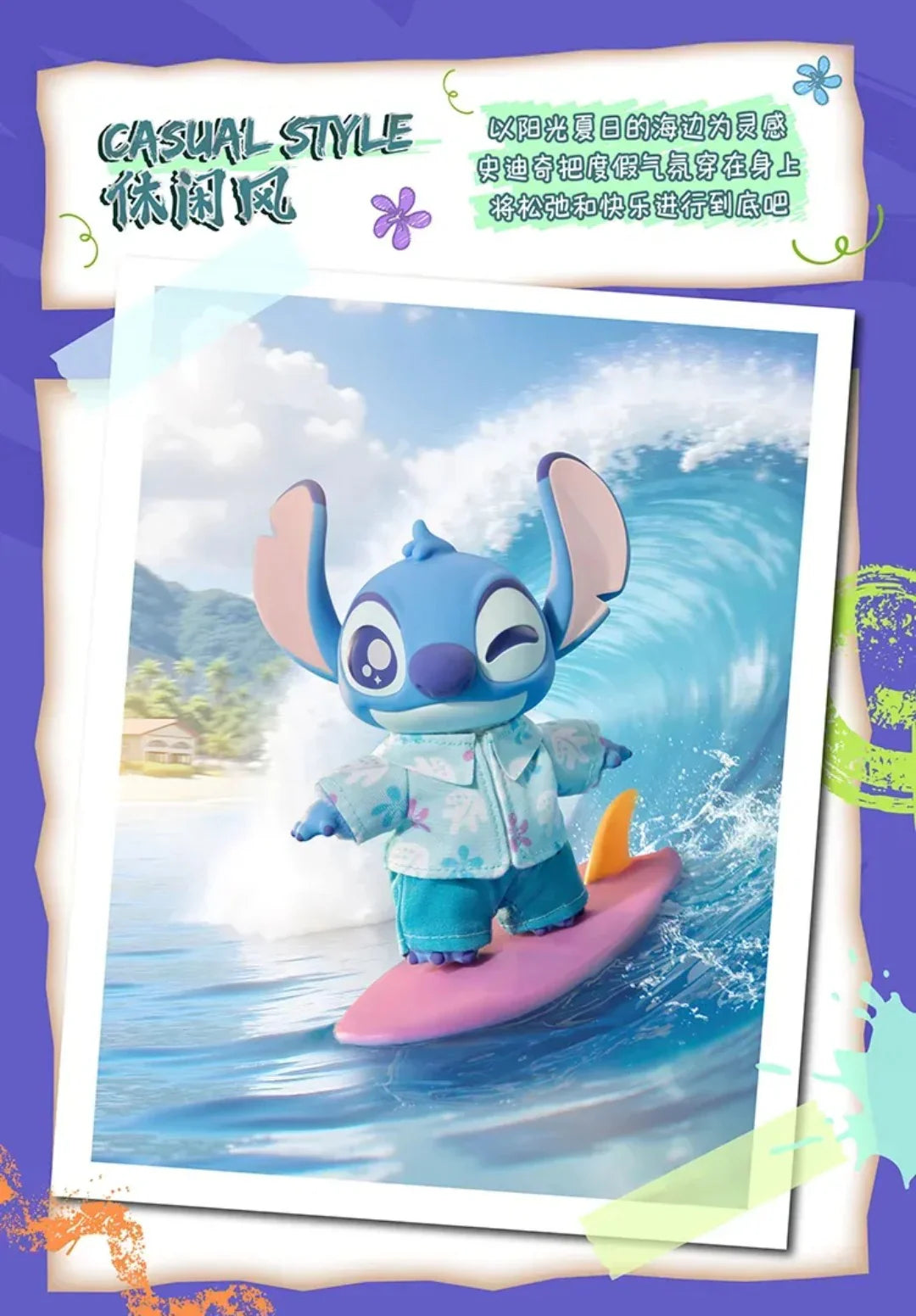 Stitch Dress-Up Show Series Vinyl Plush Blind Box