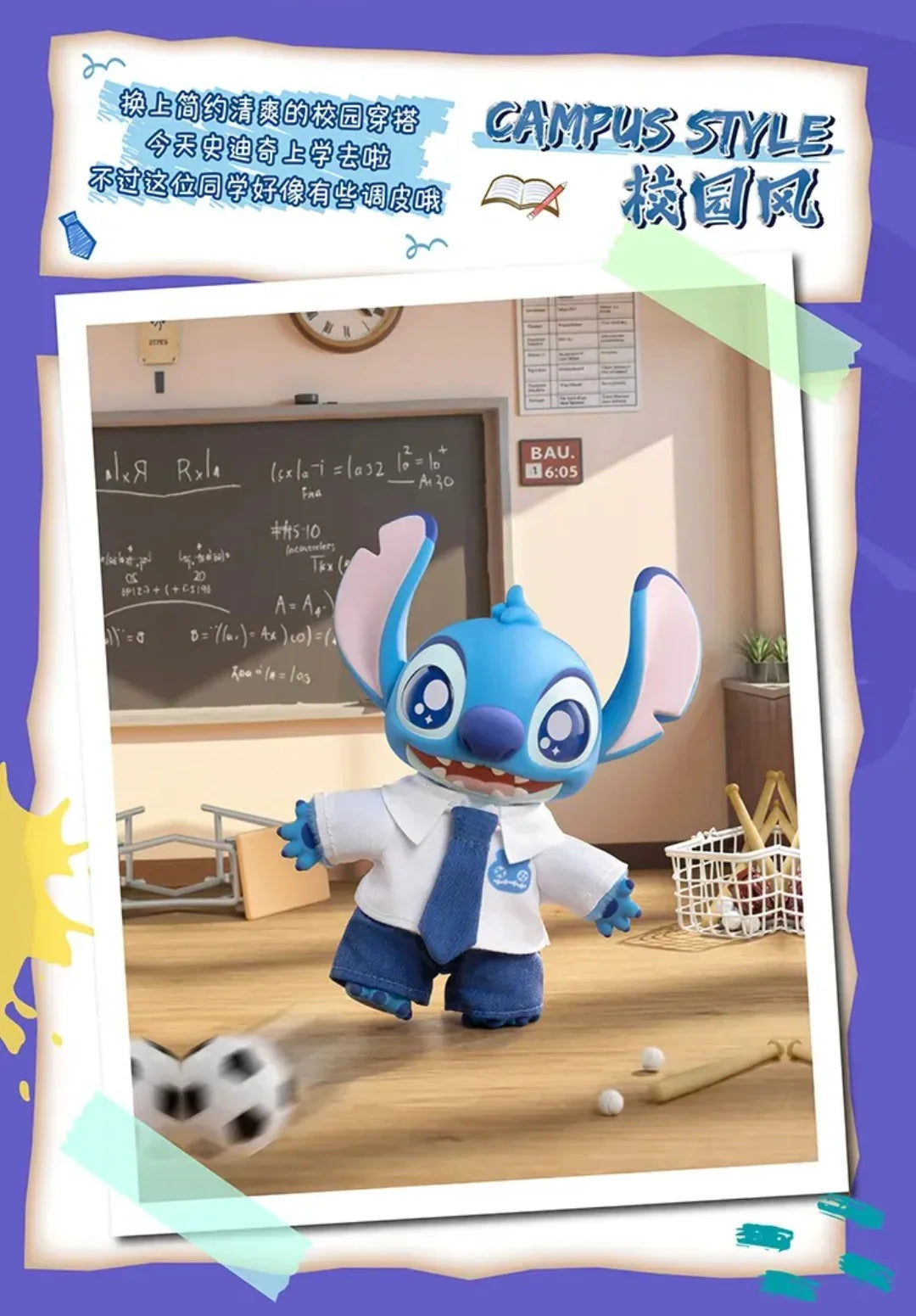 Stitch Dress-Up Show Series Vinyl Plush Blind Box