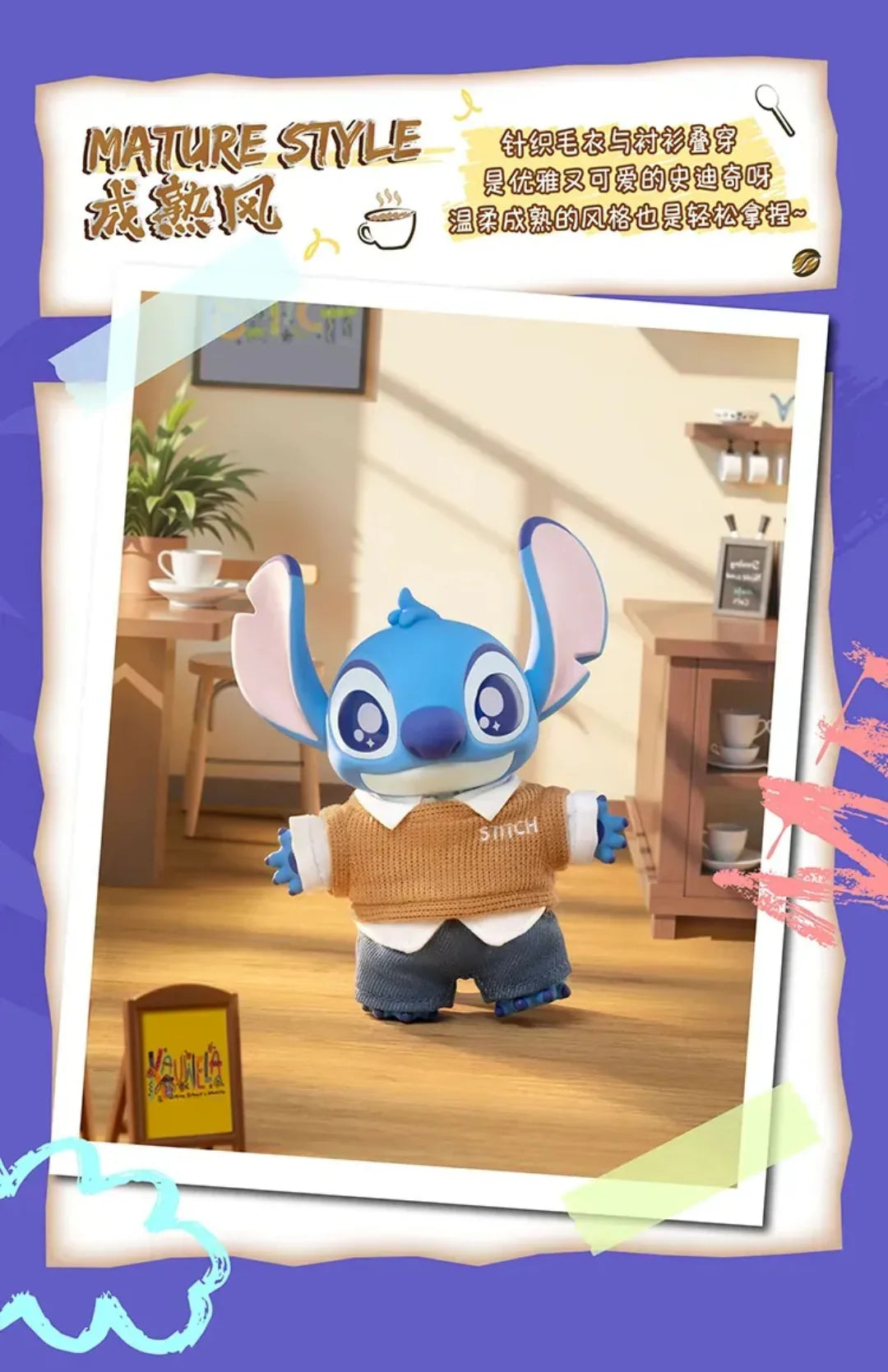 Stitch Dress-Up Show Series Vinyl Plush Blind Box