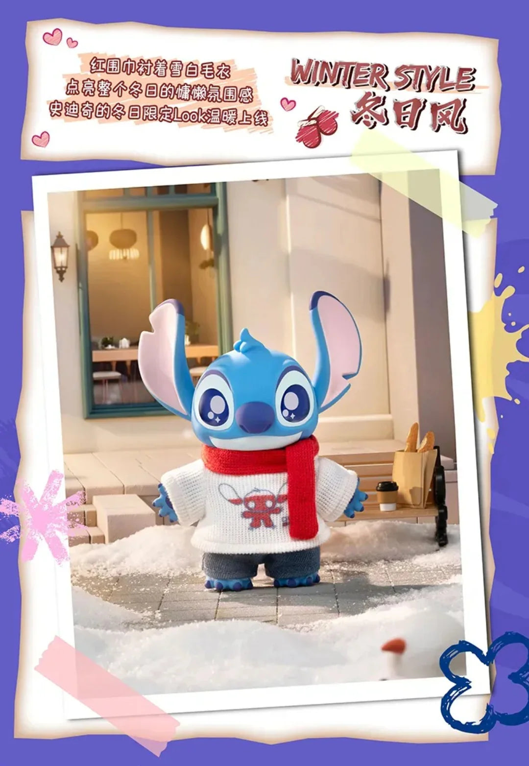 Stitch Dress-Up Show Series Vinyl Plush Blind Box