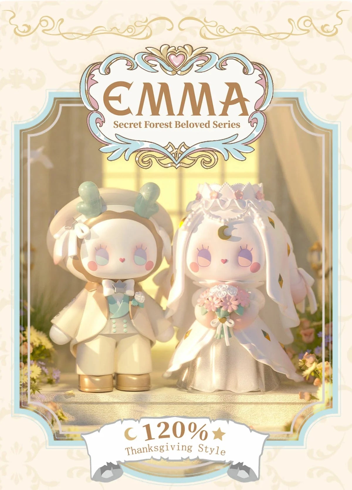 EMMA - Be Loved Series