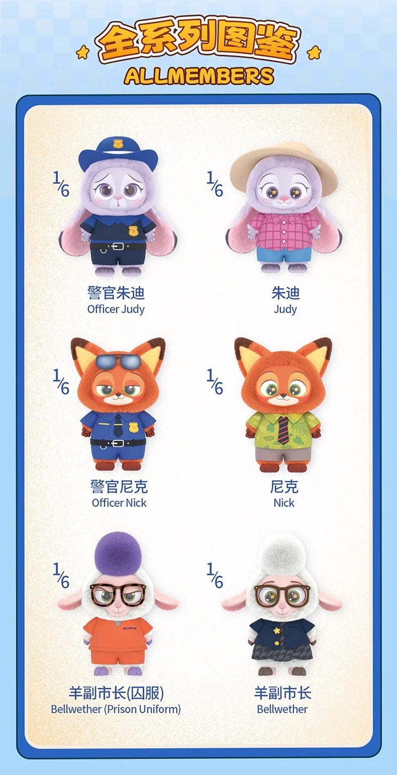 Zootopia - Collection Vinyl Plush Toy Blind Box