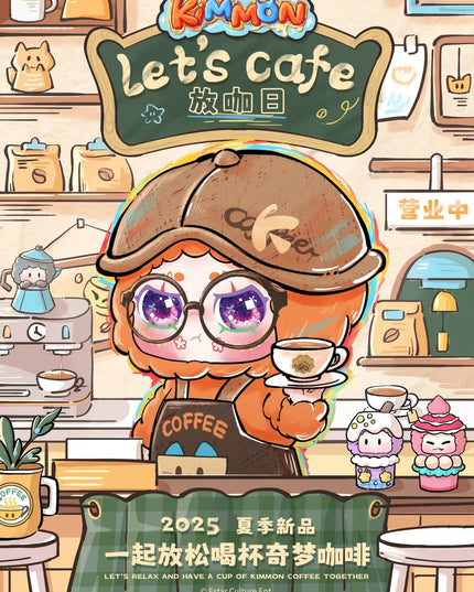 KIMMON · Let's Cafe Series Plush Blind Box