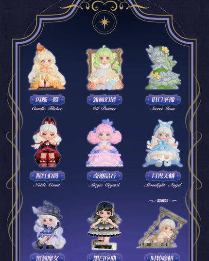 MIANA - The Sleeping Castle Series Blind Box
