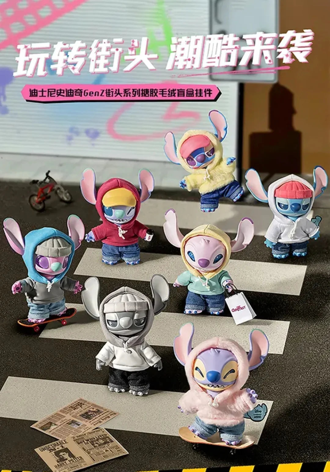 STITCH - GenZ Street Plush Series Blind Box