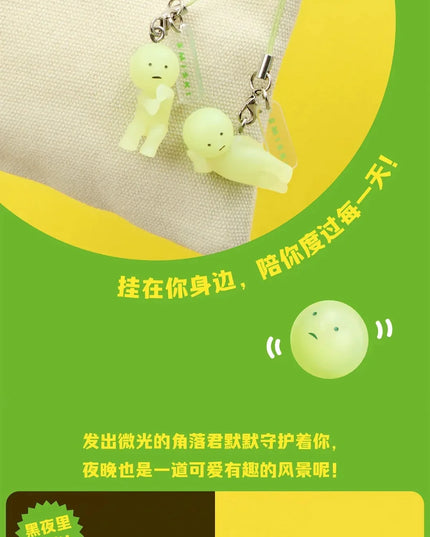 Smiski - Pendant series 1