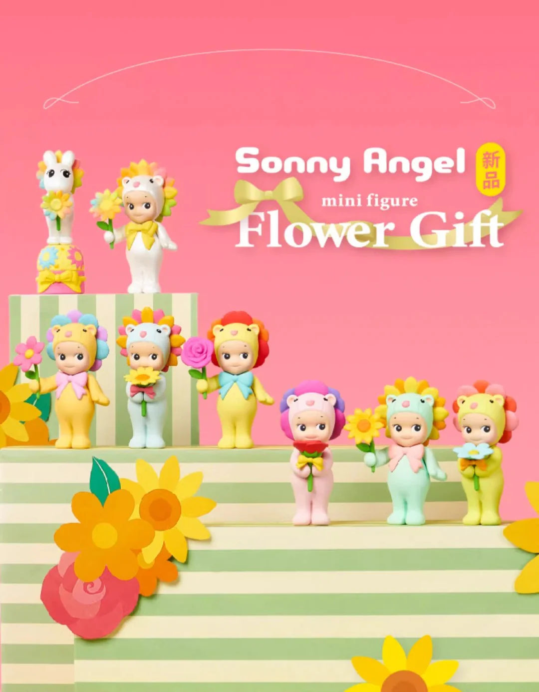 Sonny Angel - Flower Gift Mini Figure Blind Box