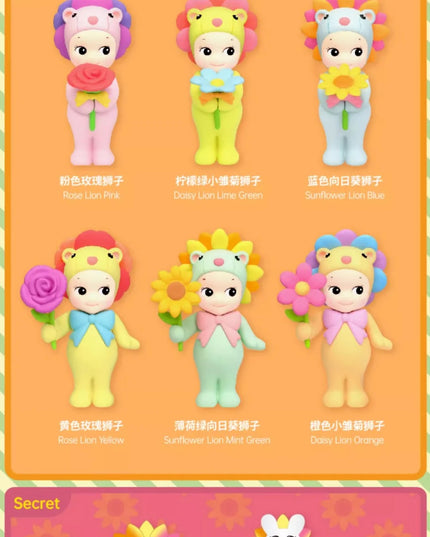 Sonny Angel - Flower Gift Mini Figure Blind Box