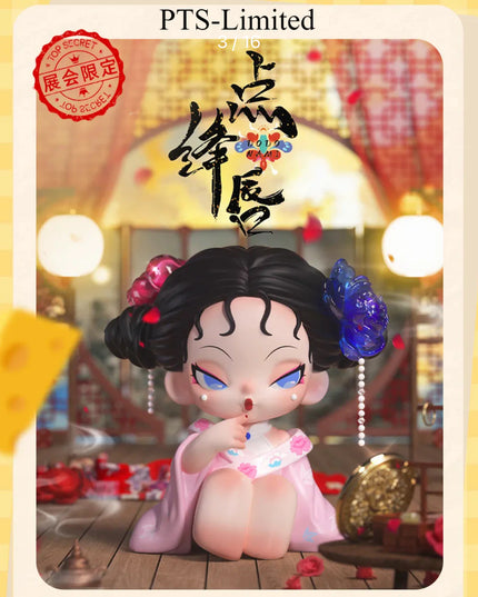 [Pre-Order] Dodo Nami - Limited Figures