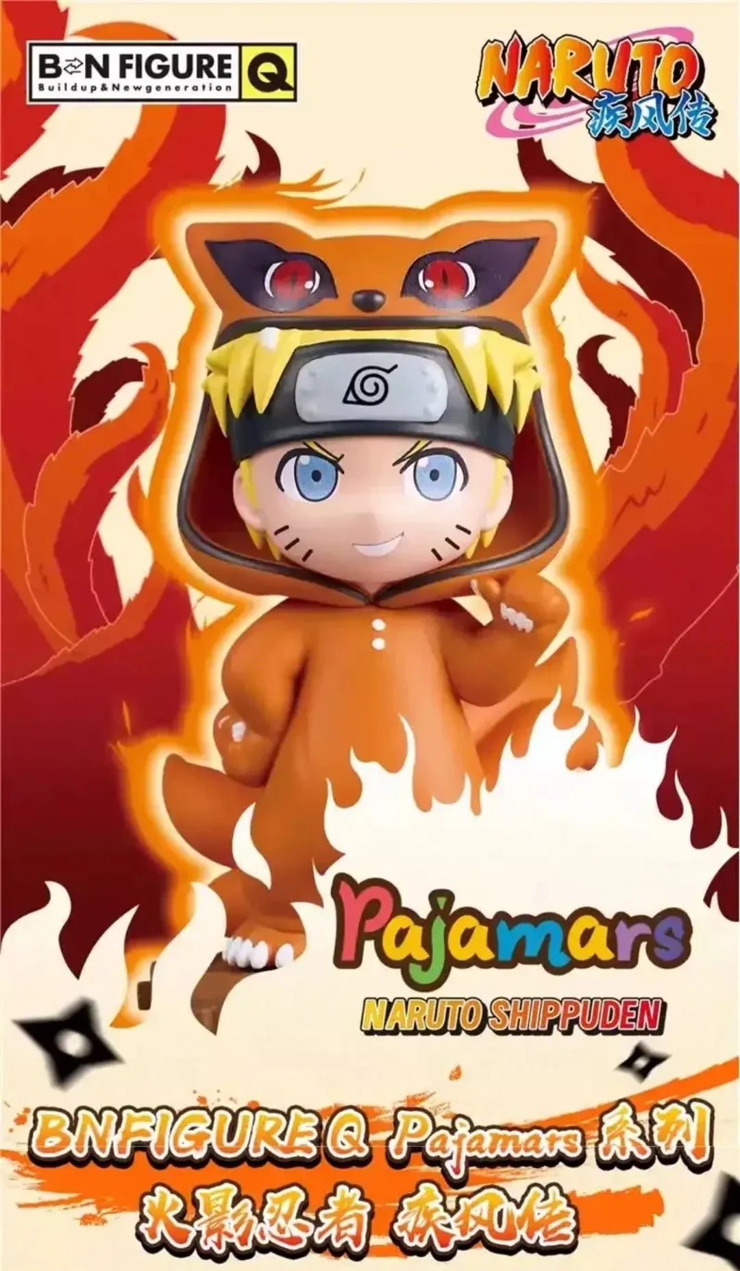 Naruto - Pajamars Series Blind Box Figures