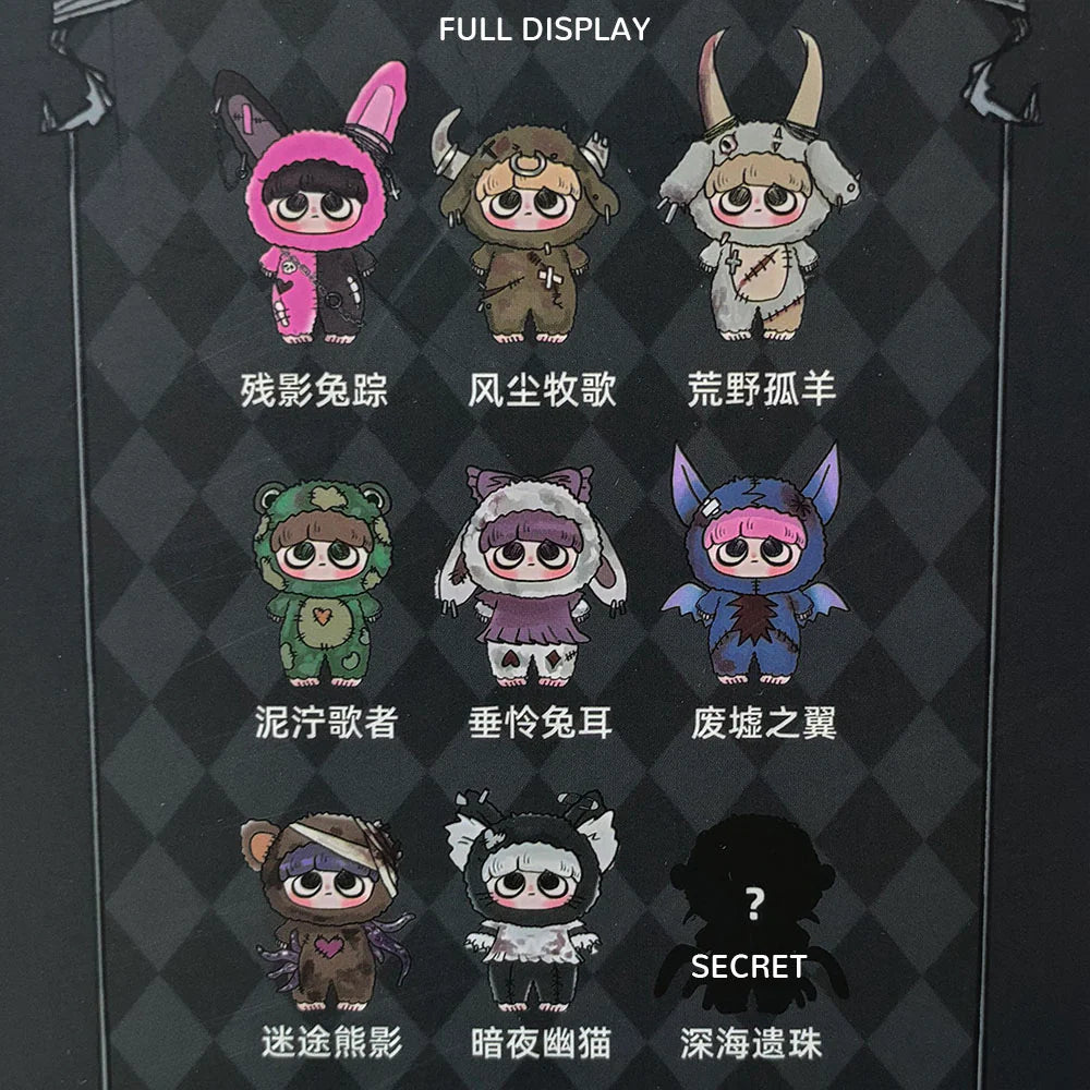Kiki - Night Elves Series Plush Blind Box