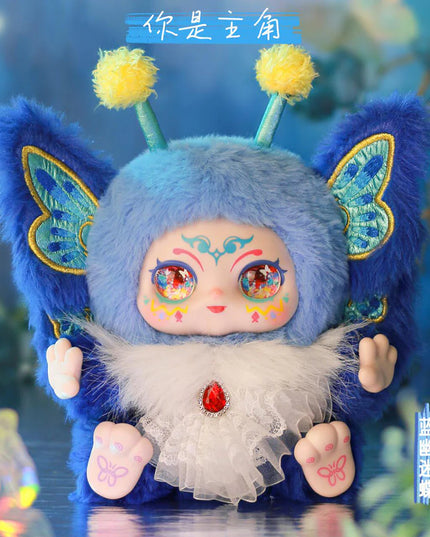 KIMMON You Are The Protagonist Series Plush