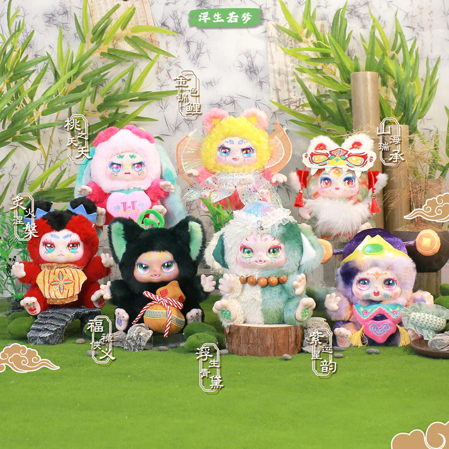 KIMMON - Life Passes Like A Dream Plush