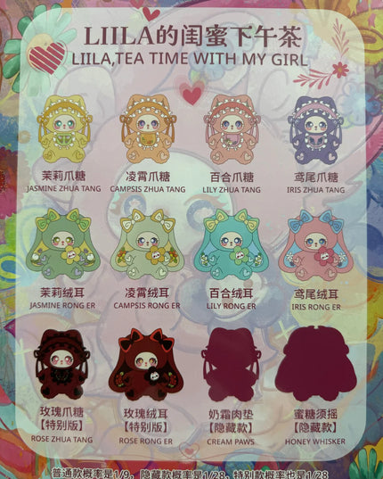 Liila 600%-V2 Tea Time With My Girl Series Plush Blind Box