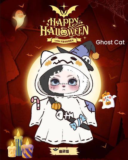 Lokiki Halloween Wonderful Night Series Plush Dolls