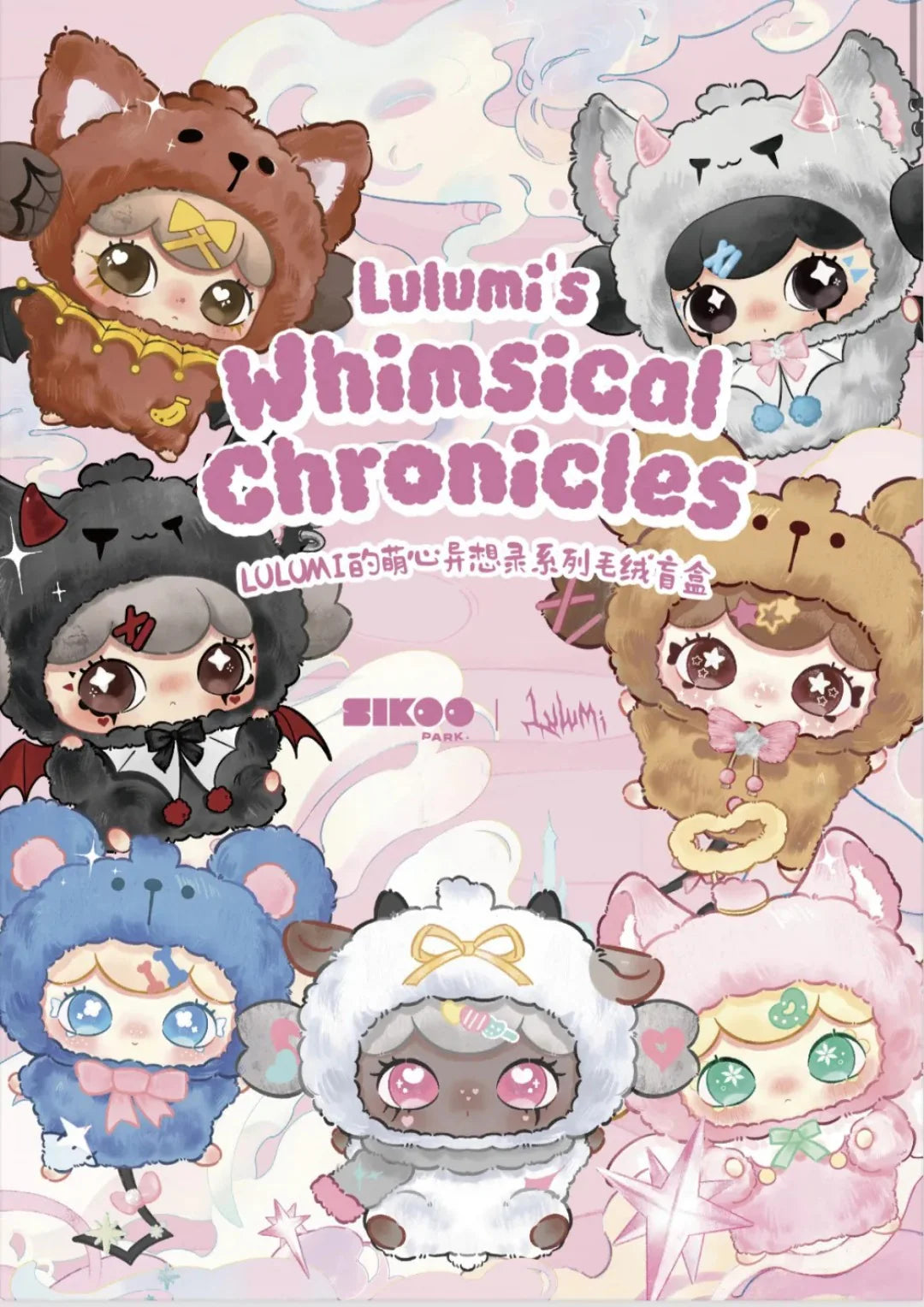 Lulumi's - Whimsical Chronicles Plush Blind Box