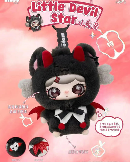 Lulumi's - Whimsical Chronicles Plush Blind Box