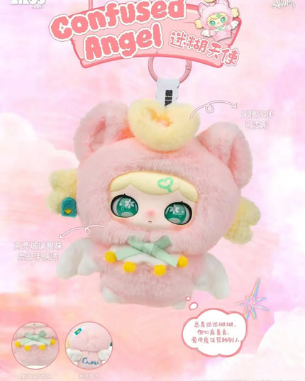 Lulumi's - Whimsical Chronicles Plush Blind Box