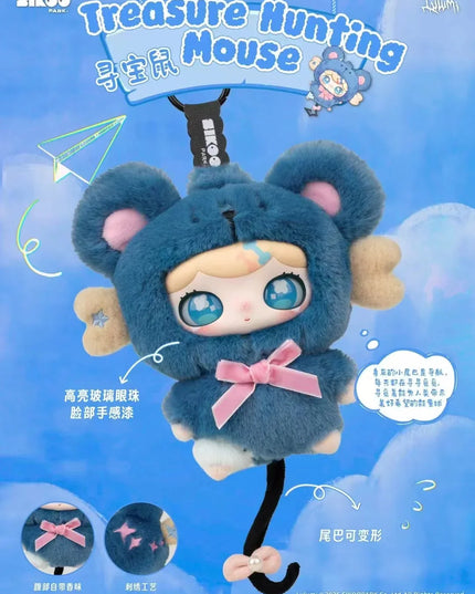 Lulumi's - Whimsical Chronicles Plush Blind Box