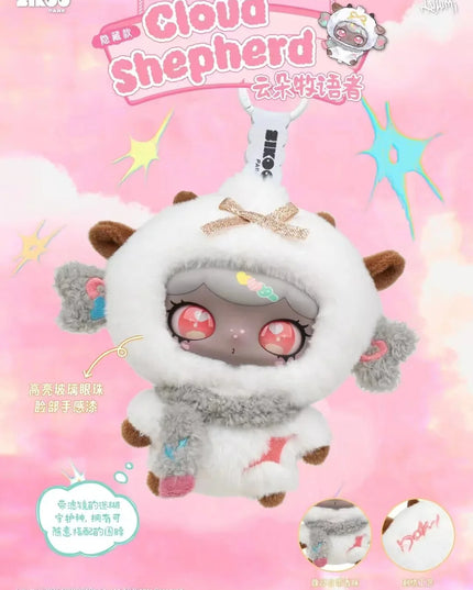 Lulumi's - Whimsical Chronicles Plush Blind Box