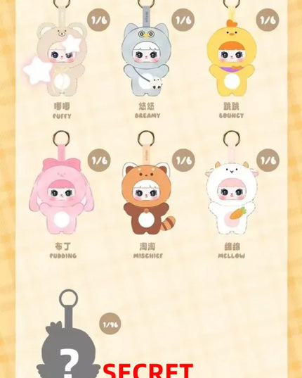 MEYA V2 - Cute Pet Action Series Plush Blind Box