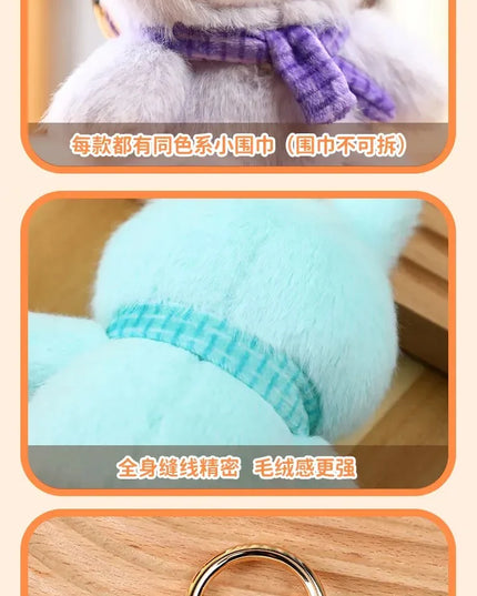 Miffy - Macaron V1 Series Plush Blind Box