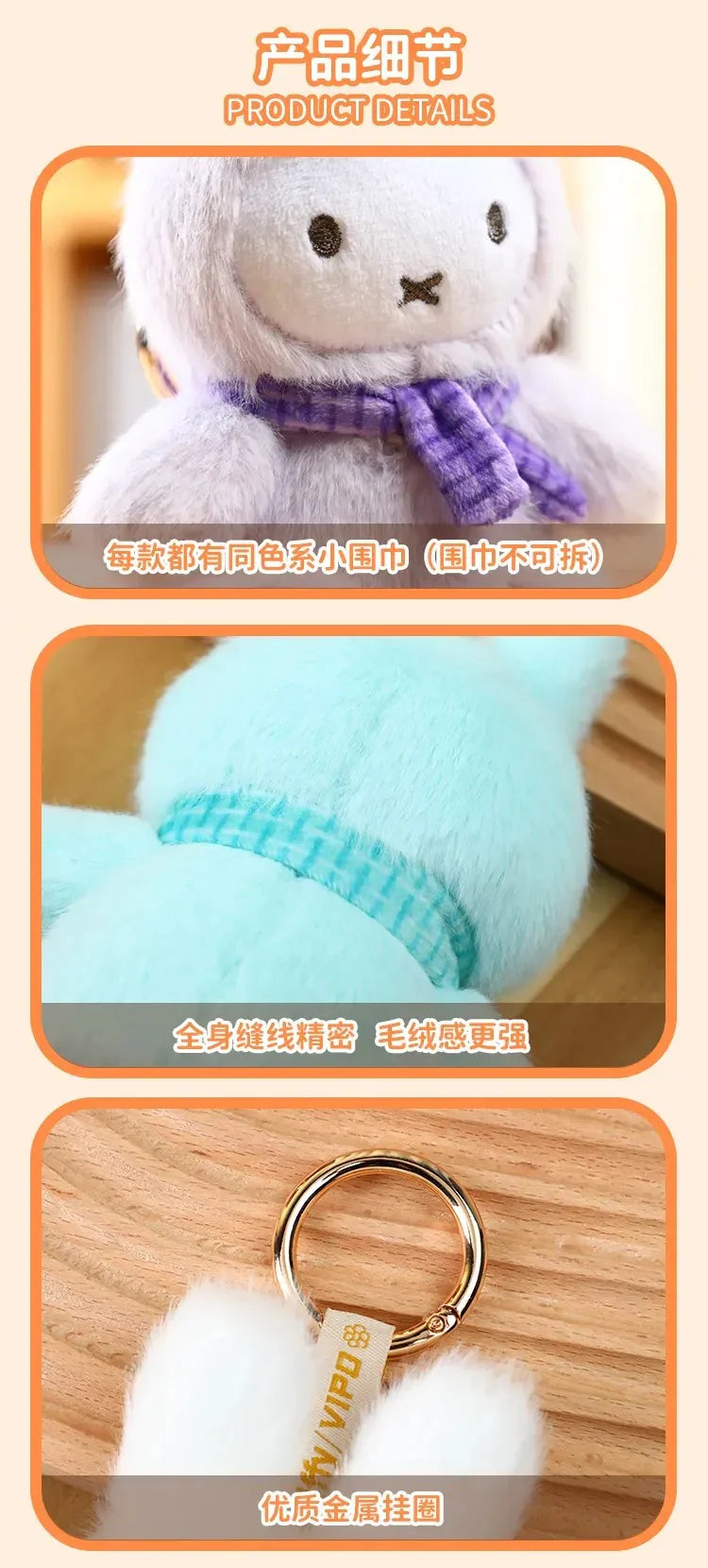 Miffy - Macaron V1 Series Plush Blind Box