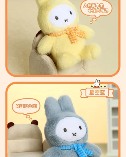 Miffy - Macaron V1 Series Plush Blind Box