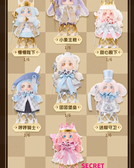 Cino - Chessino Land Series Plush Lucky Blind Box