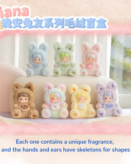Miana Nighty-night To U Series Plush Blind Box