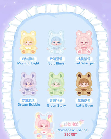 Miana Nighty-night To U Series Plush Blind Box