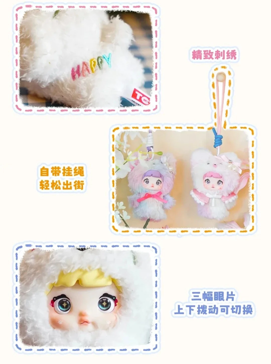 [SALE] NOMMI-V4 Mibao Series Plush Figure Blind Box