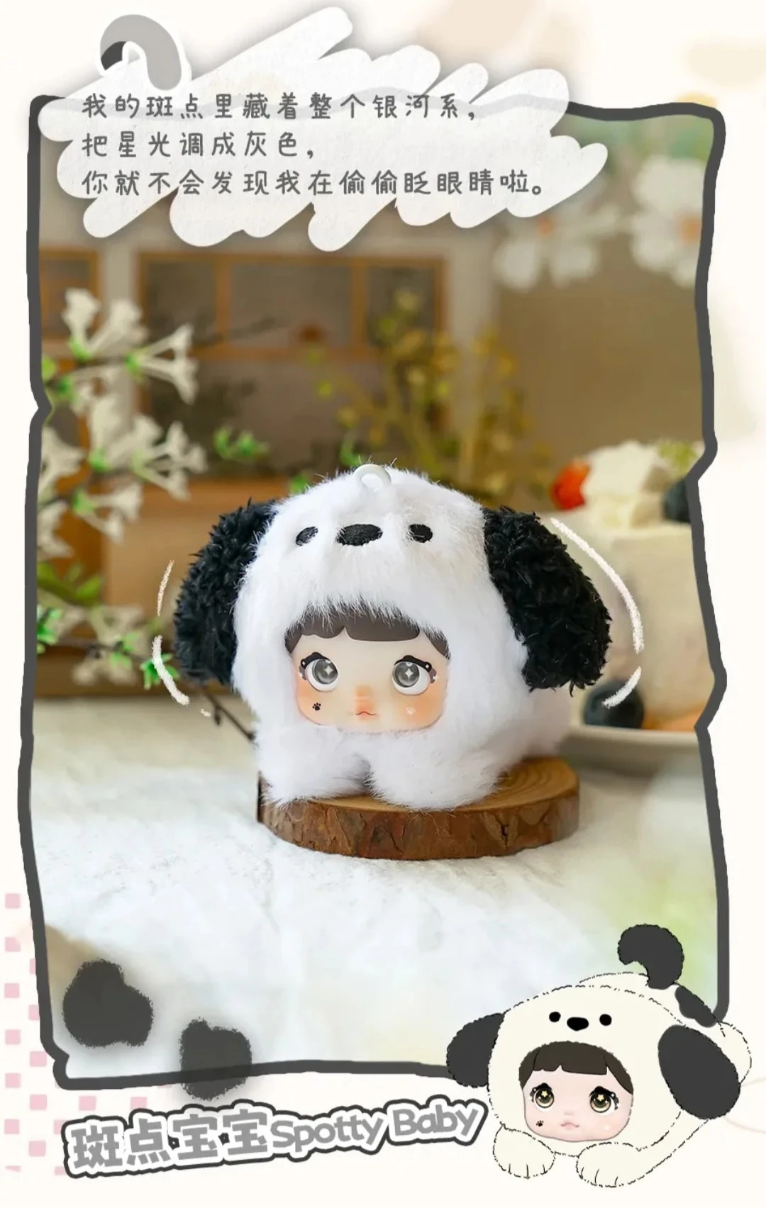 [SALE] NOMMI-V4 Mibao Series Plush Figure Blind Box
