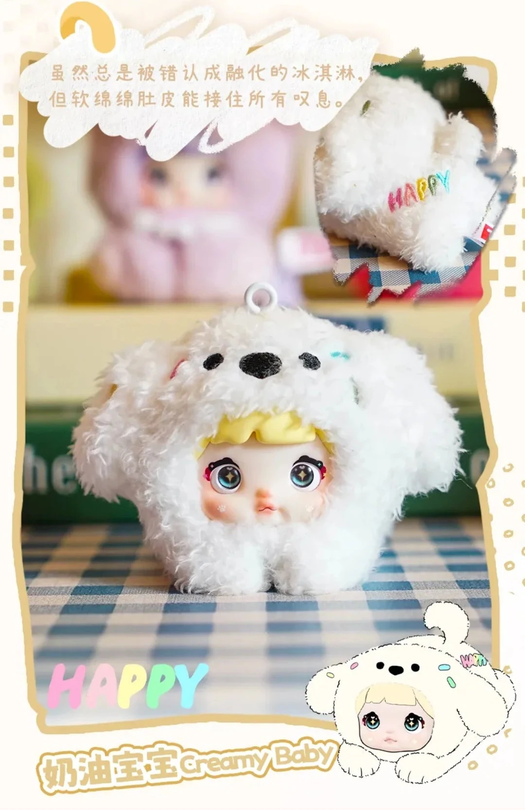 [SALE] NOMMI-V4 Mibao Series Plush Figure Blind Box
