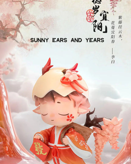 MIMI Records of Splendor Series