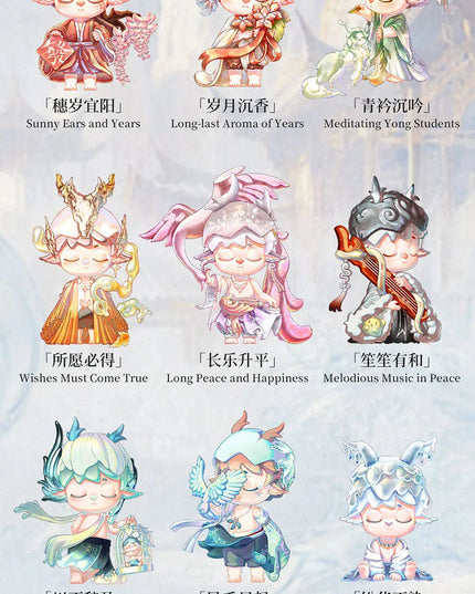 MIMI Records of Splendor Series