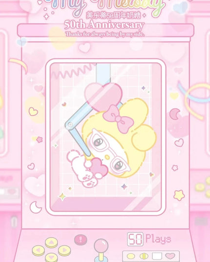 My Melody 50th Anniversary Milk Candy Series Plush Pendant Blind Box