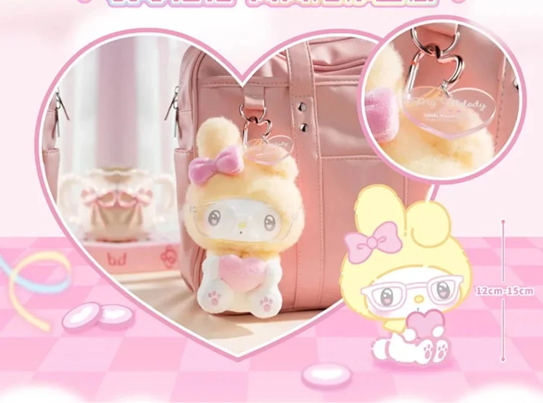 My Melody 50th Anniversary Milk Candy Series Plush Pendant Blind Box