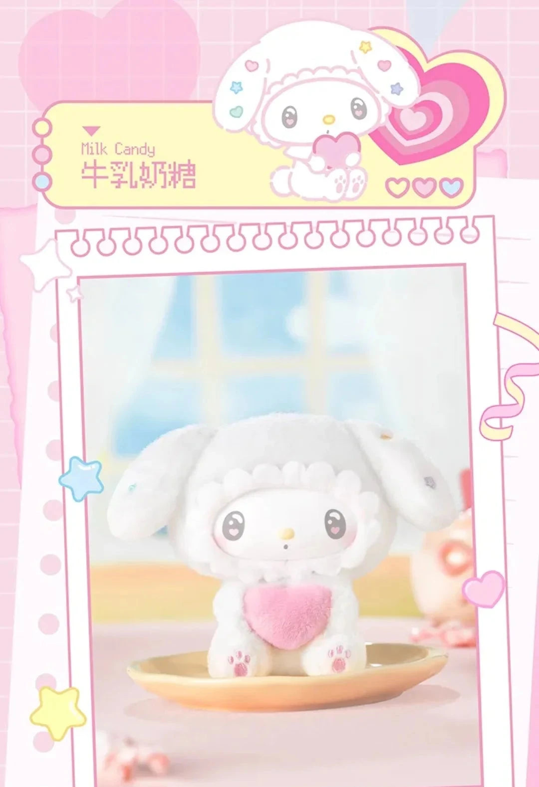 My Melody 50th Anniversary Milk Candy Series Plush Pendant Blind Box