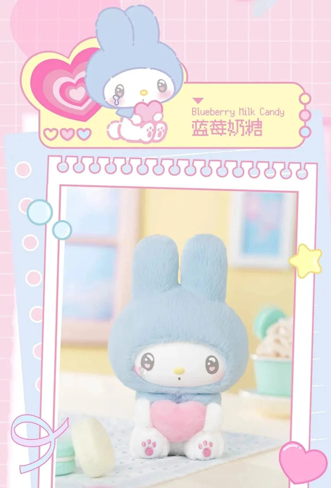 My Melody 50th Anniversary Milk Candy Series Plush Pendant Blind Box