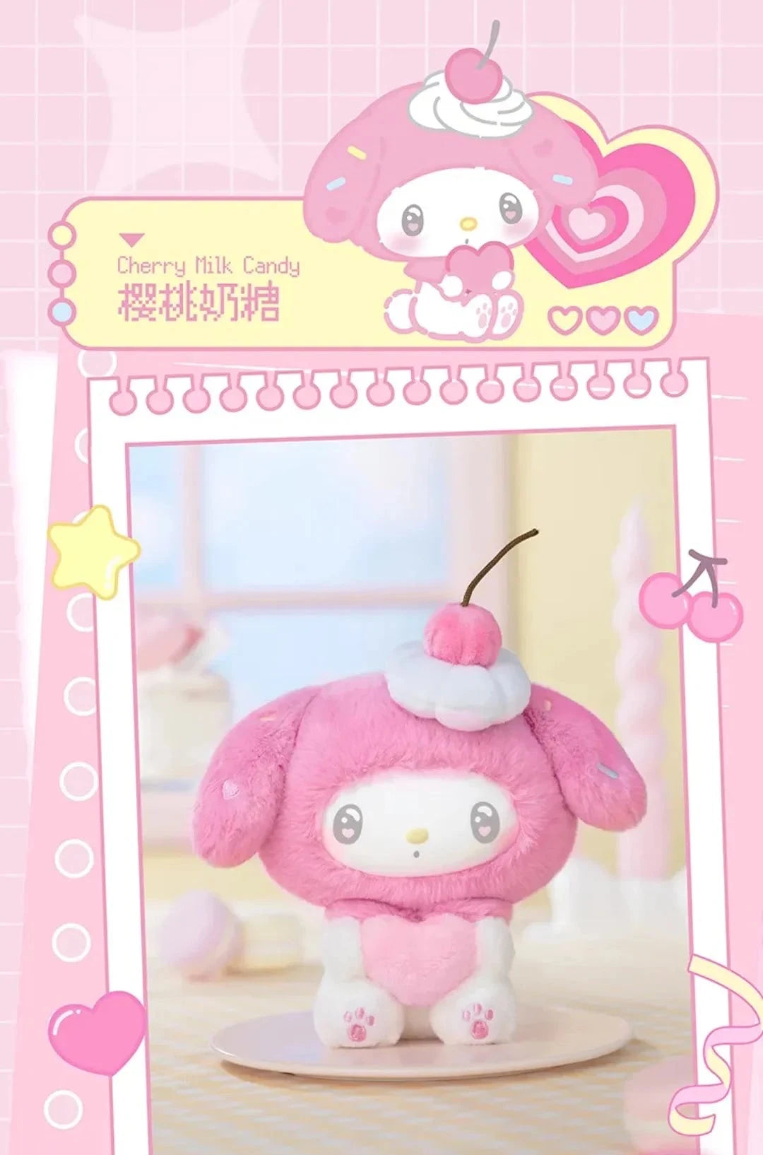 My Melody 50th Anniversary Milk Candy Series Plush Pendant Blind Box